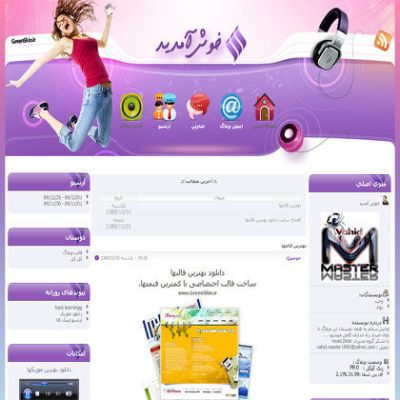 قالب زیبای موزیک ورژن ۵ (FTparlaq)