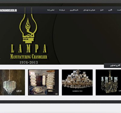 فروشگاه لوستر