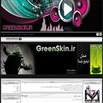 قالب زیبای موزیک (تهران موزیک ورژن ۱)