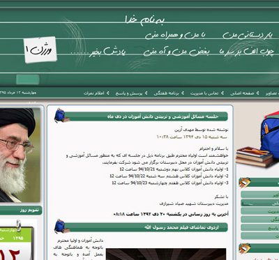 مدرسه صیادشیرازی