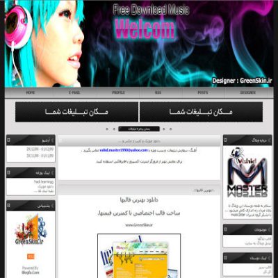 قالب زیبای موزیک