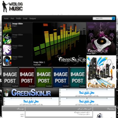 قالب زیبای موزیک ورژن ۱۱ (ایران موزیک)