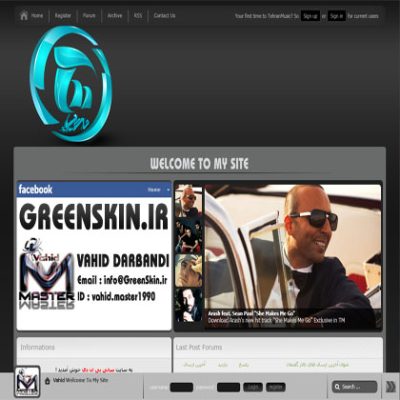 قالب زیبای تهران موزیک