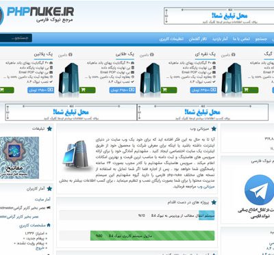 مرجع نیوک فارسی