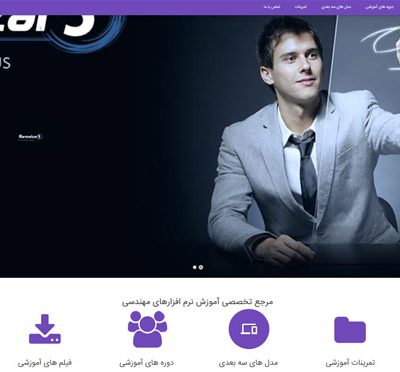 نرم افزار ۵